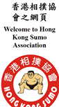 Mobile Screenshot of hongkongsumo.com